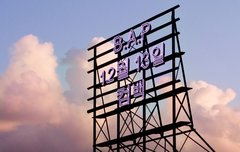 안 올려줄거라 예상은 했는데