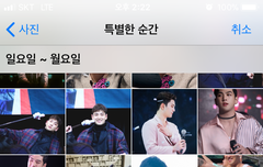 타팬인데 애타게 찾는 영상이 있오요..