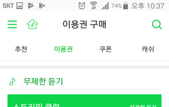 스밍권 가르쳐주라..