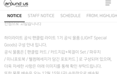 공식1기물품 떴넹