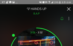 아 근데 응원법