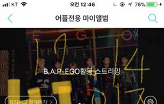 우리 ㄴㅇㅂ 메인