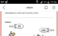 머스터 자리 어디 노릴거야