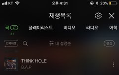 이 와중에 대현이 팔로워 신청 받아주고 있어..