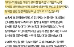 아니 말이 하나도 안 맞잖아