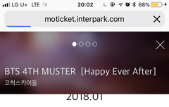 나 티켓팅때 만석봄