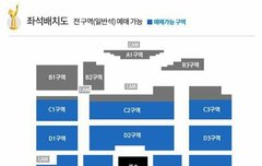 골디 시야 괜찮을까??
