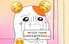 똥손이지만 만들어 봤꼬☺☝️