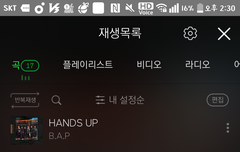 댛니 애드립 있잖아