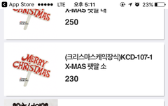 다*소몰에 탄이들ㅋㅋ