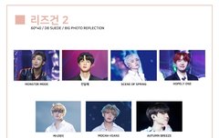 ㄹ1즈건 사는이삐..!