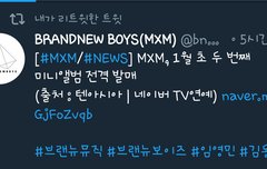 ❤❤❤❤1월초 컴백❤❤❤❤