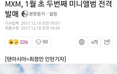 기사에 댓글 하나씩 달아줭~~!!