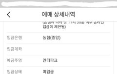 와 어떡해 나 처음으로 성공했어..