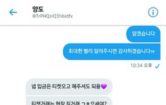 이거 잡을 수 있을까