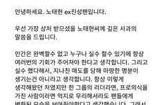 노태현님에게