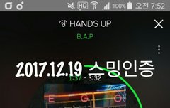 있지 기사 봤으면 알거라