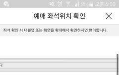 급해 자리 골라줘ㅜㅜ