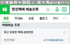 공식물품 있잖아...