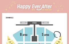 내 자리 토롯코 타면 꿀일까...?들어와줭