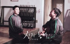 신과함께 오늘 개봉이다, 포티용사진 몇개