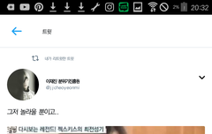 젝스키스 이재진 움짤 좀 찾아줄 수 있을까ㅠㅠ