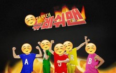 꼬대방위대 꼬레쉬맨☺