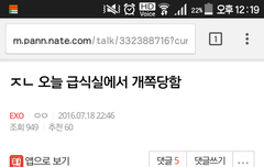 엑톡 레전드-댓츠롸잇마이타입