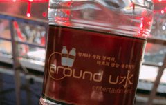 콘서트 물 이름 센스 넘치넼ㅋㅋㅋ