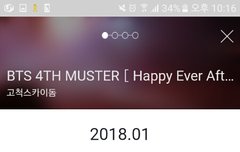 취소표 계속 풀림