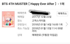 13일14일중언제가는게좋을까?