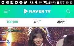 네1캐 럽리 무대영상 1등이당