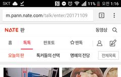 공지로 띄워놓을 입덕가이드 같이 쪄요!