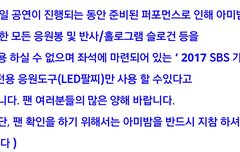 가요1대전가는 이삐있어?