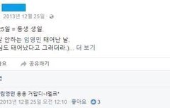 임영민 생일축하해!!!