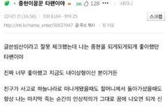 샤월분들 한번씩만 봐주세요