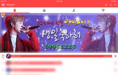 이거 다들 봤지?