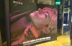 김태형관 보고 왔어!