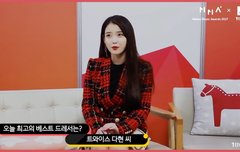 트ㅏ이스 ㄷr현님과 지은 셀카