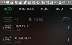 우리 가요대제전