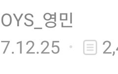 우와아앙 영미니랑 통했다