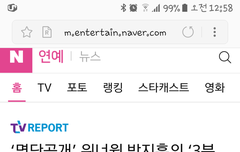 얘들아 기사떴어