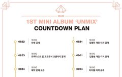 데뷔했다는게 실감이 난당 ㅎㅎ