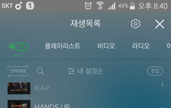 보라보는 방법좀..