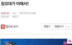 꼬대는 사랑입니다 1