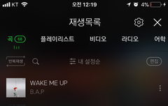 오늘라디오 풀버전(짱웃겼음ㅋㅋㅋㅋ)