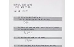 지목토크 올라옴ㅋㅋㅋ