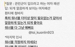 관린이 더뮤지션 후기 feat. 라이스윗