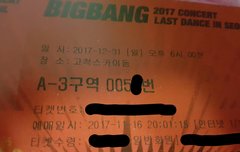 신난다 신난다 너무 설레ㅠㅠㅜㅠㅠ