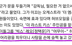 정택운 애교쟁이인거 ㅇㅈ?